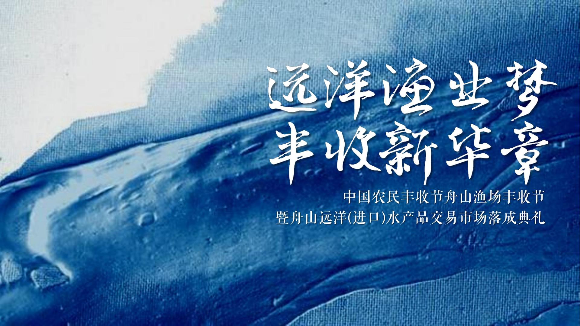 远航星耀传媒与国家级文化机构达成战略合作